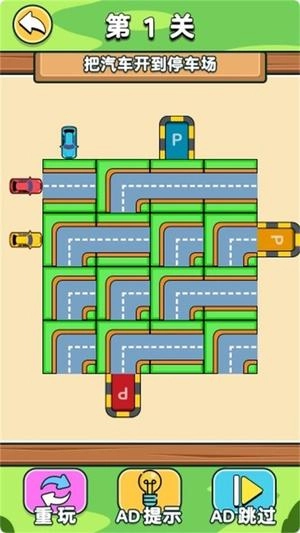 头脑风暴王截图1