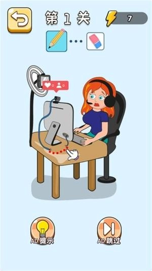 头脑风暴王截图3