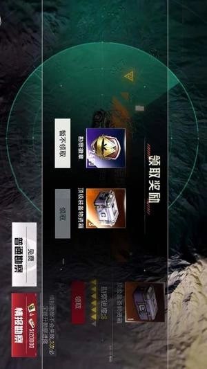 猫猫动力机甲突围截图3