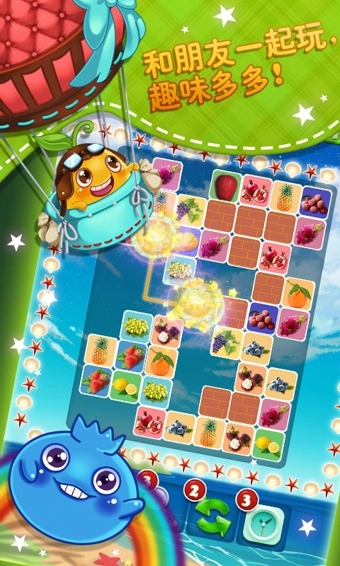 食物连连看截图1