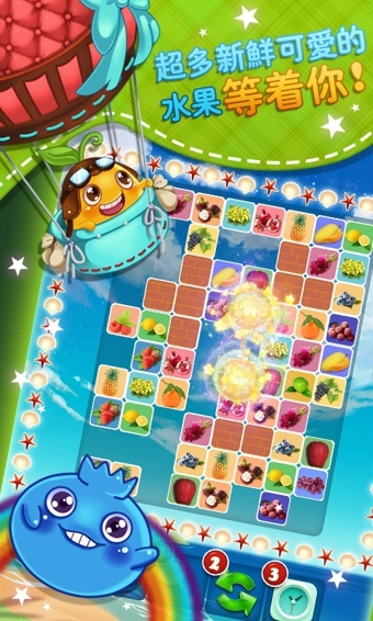 食物连连看截图3