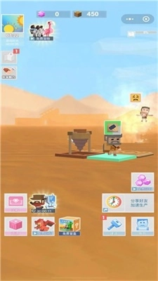我的沙漠世界截图2