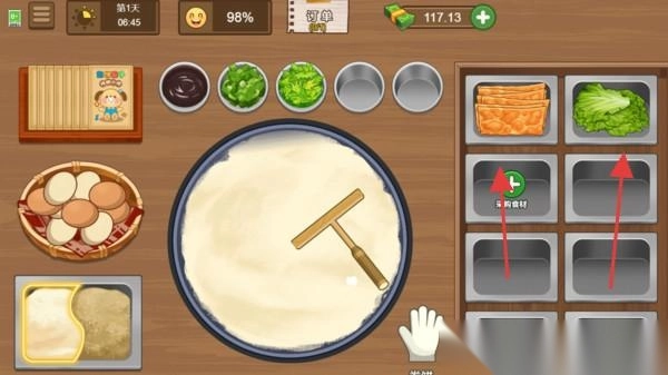 校外小吃店截图1