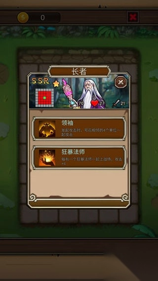 地下城清理者截图3