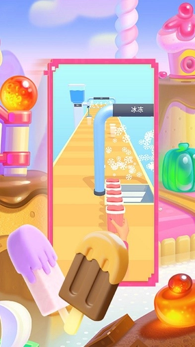 天天做冰棍截图1