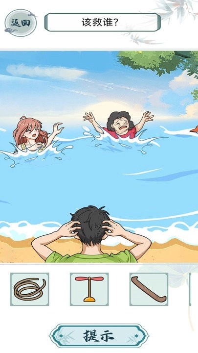 救救花姑娘截图2