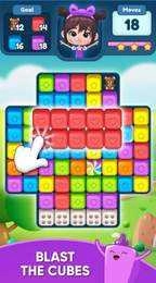 甜蜜的冒险免费版截图1