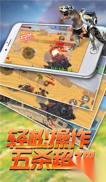 恐龙模拟进化模拟器截图1