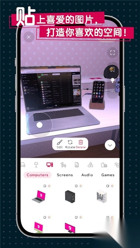 人偶与专注截图2