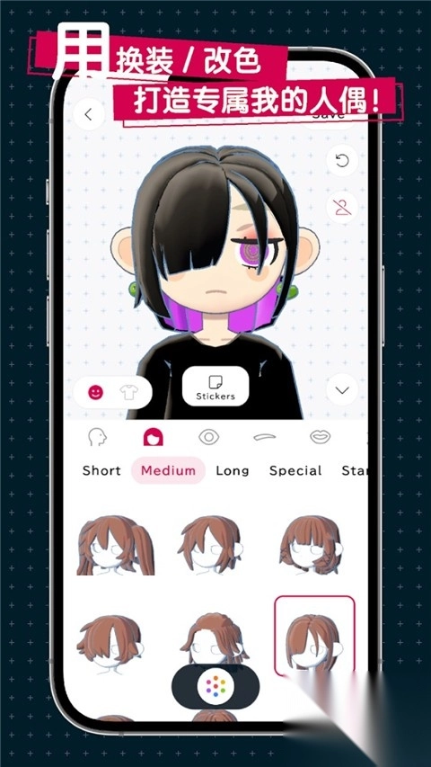 人偶与专注截图1