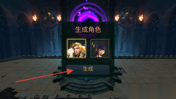 怪物地下城狩猎大师截图1