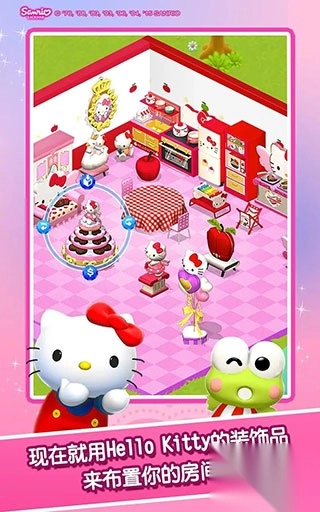 hellokitty截图3