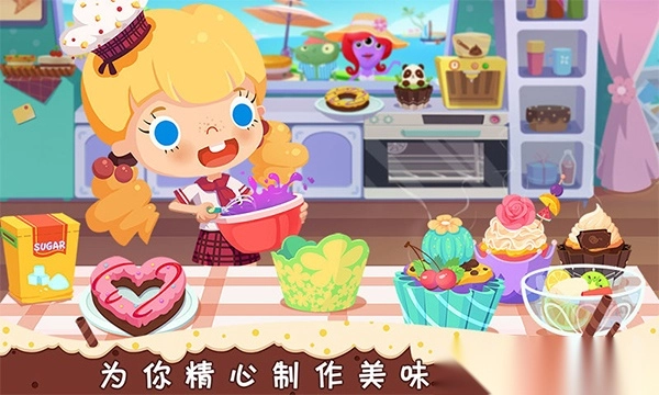 糖糖甜品屋截图2