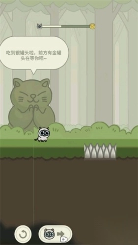 丛林冒险猫截图2