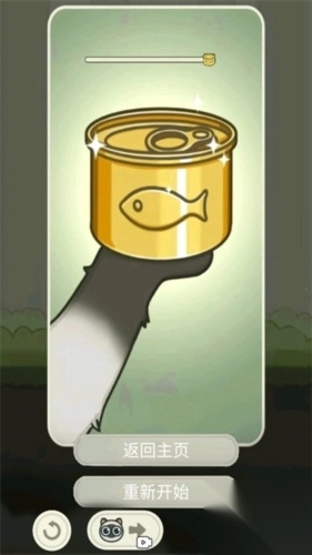 丛林冒险猫截图3