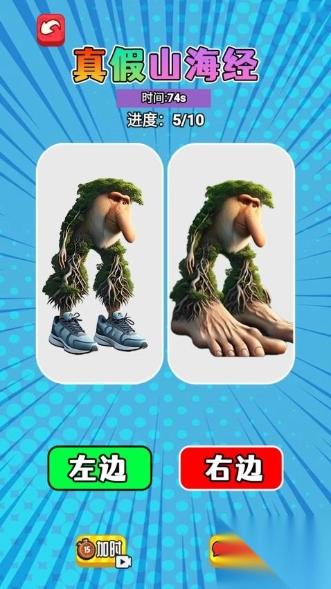 帮她们恢复身材截图3