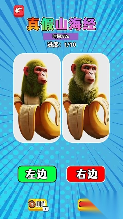 帮她们恢复身材截图2