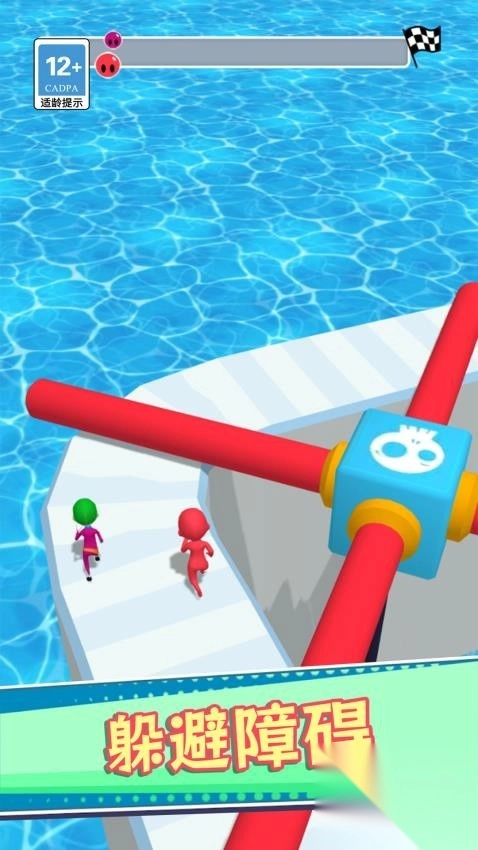 3D模拟水滑道中文版截图3