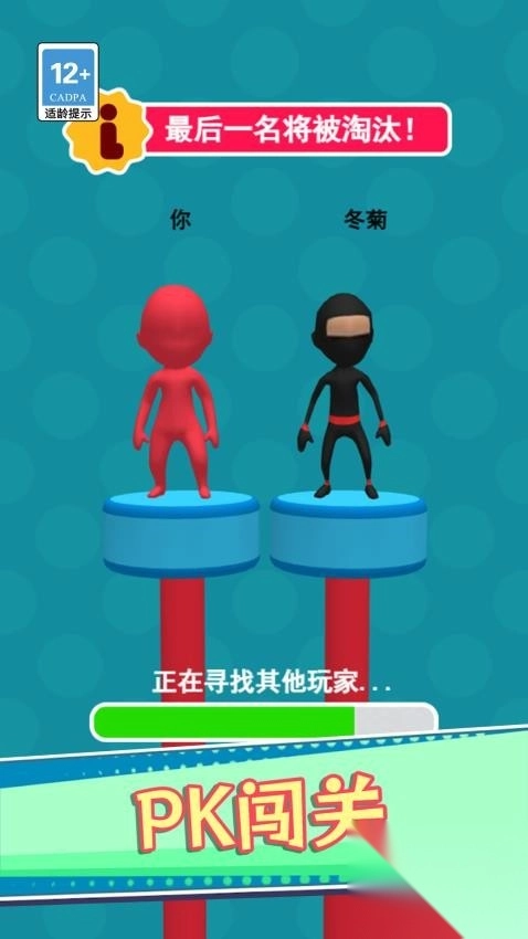 3D模拟水滑道中文版截图1