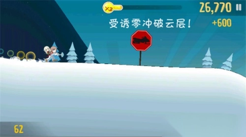 睦头大冒险截图2