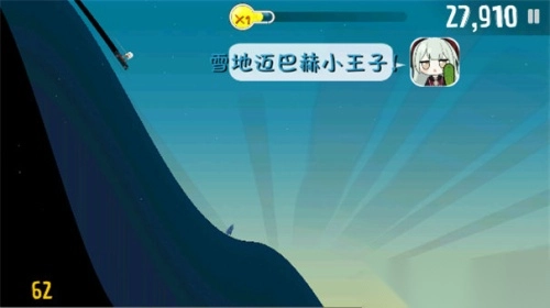 睦头大冒险截图3