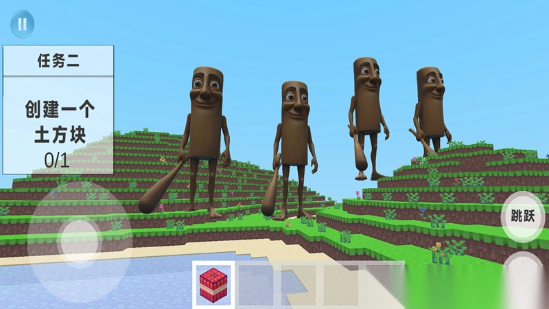 TNT炸开一切截图1