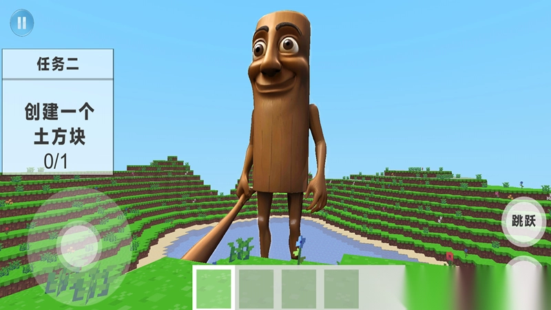 TNT炸开一切截图2