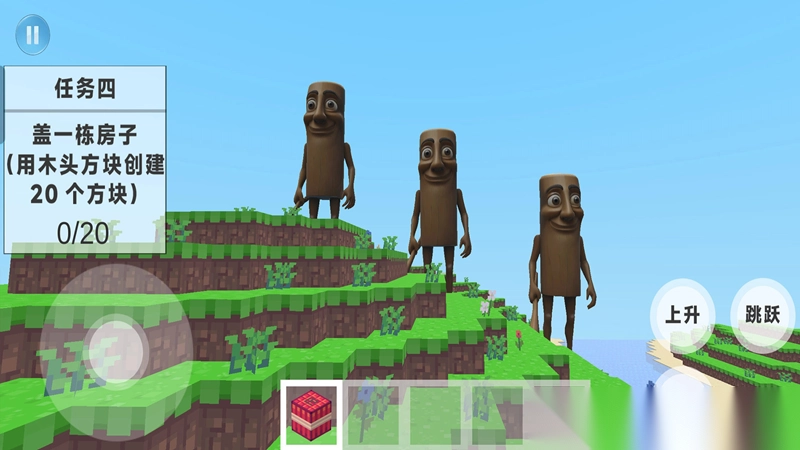 TNT炸开一切截图3