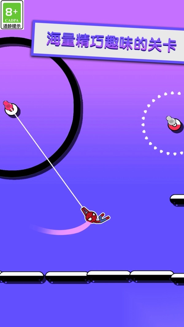 闯关不能停截图3