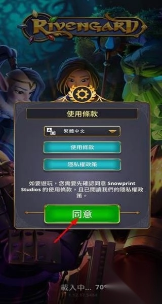 勇敢的英雄截图1