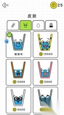 魔法大闯关截图1