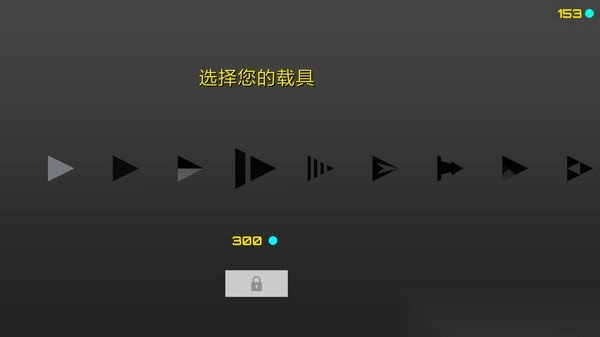 球球大冒险波浪之旅截图1