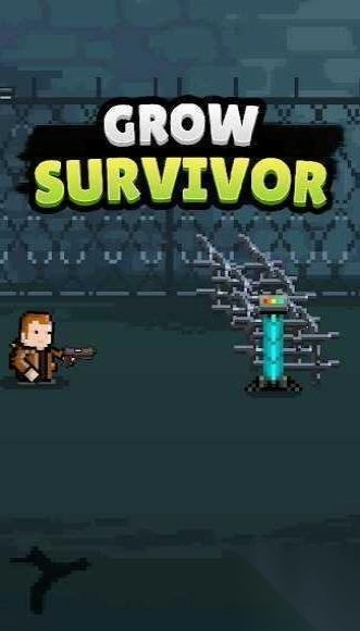 提高幸存者截图3