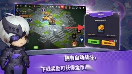 空闲的铁骑士截图2