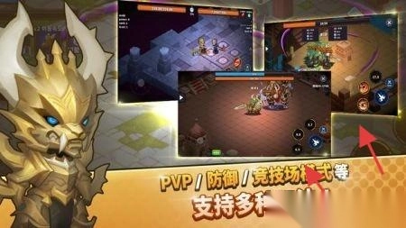 空闲的铁骑士截图3