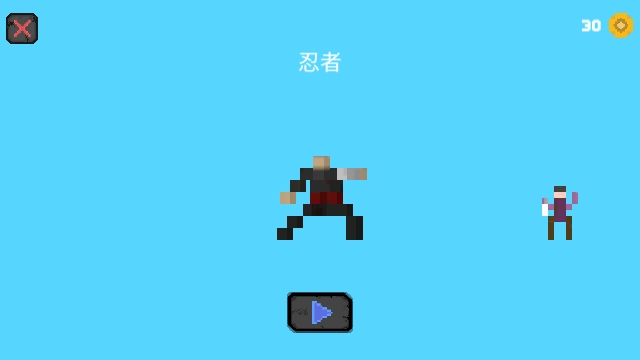 像素人必须死截图1