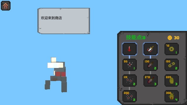 像素人必须死截图2