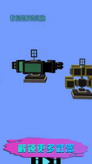 未来飞行机器人截图3