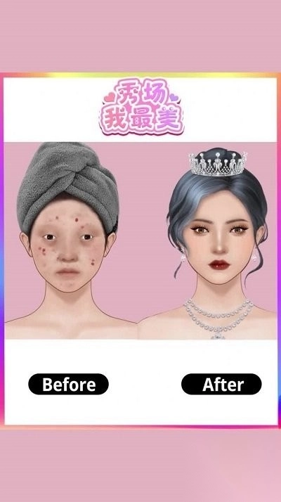 秀场我最美截图1