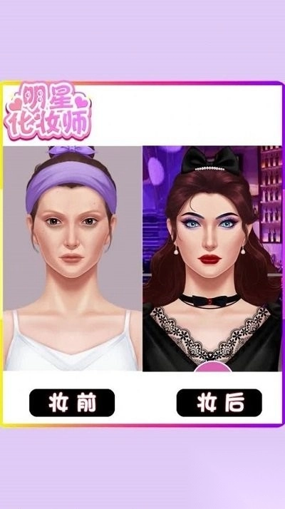 秀场我最美截图2