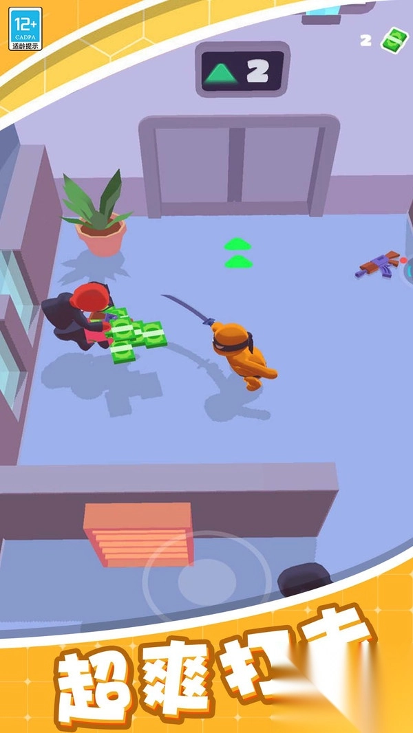 刺客大挑战截图2