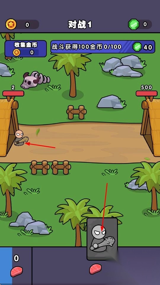 跨时代战争截图1