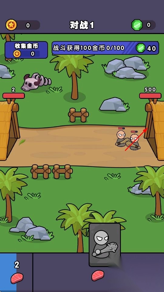 跨时代战争截图3