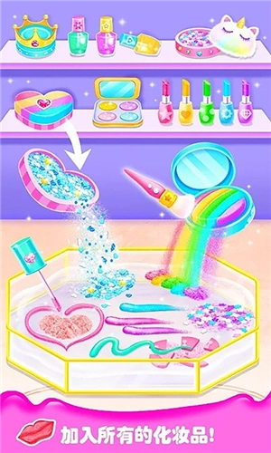 史莱姆粘液水晶泥截图3