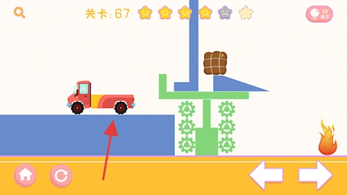 画线小卡车截图1