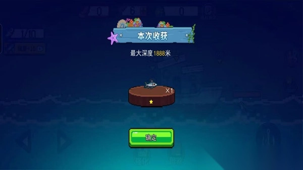 山海异兽刮鱼鳞截图1