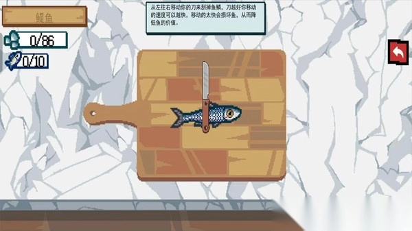 山海异兽刮鱼鳞截图2