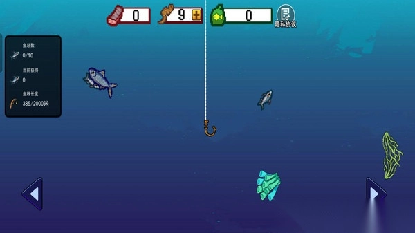 山海异兽刮鱼鳞截图3