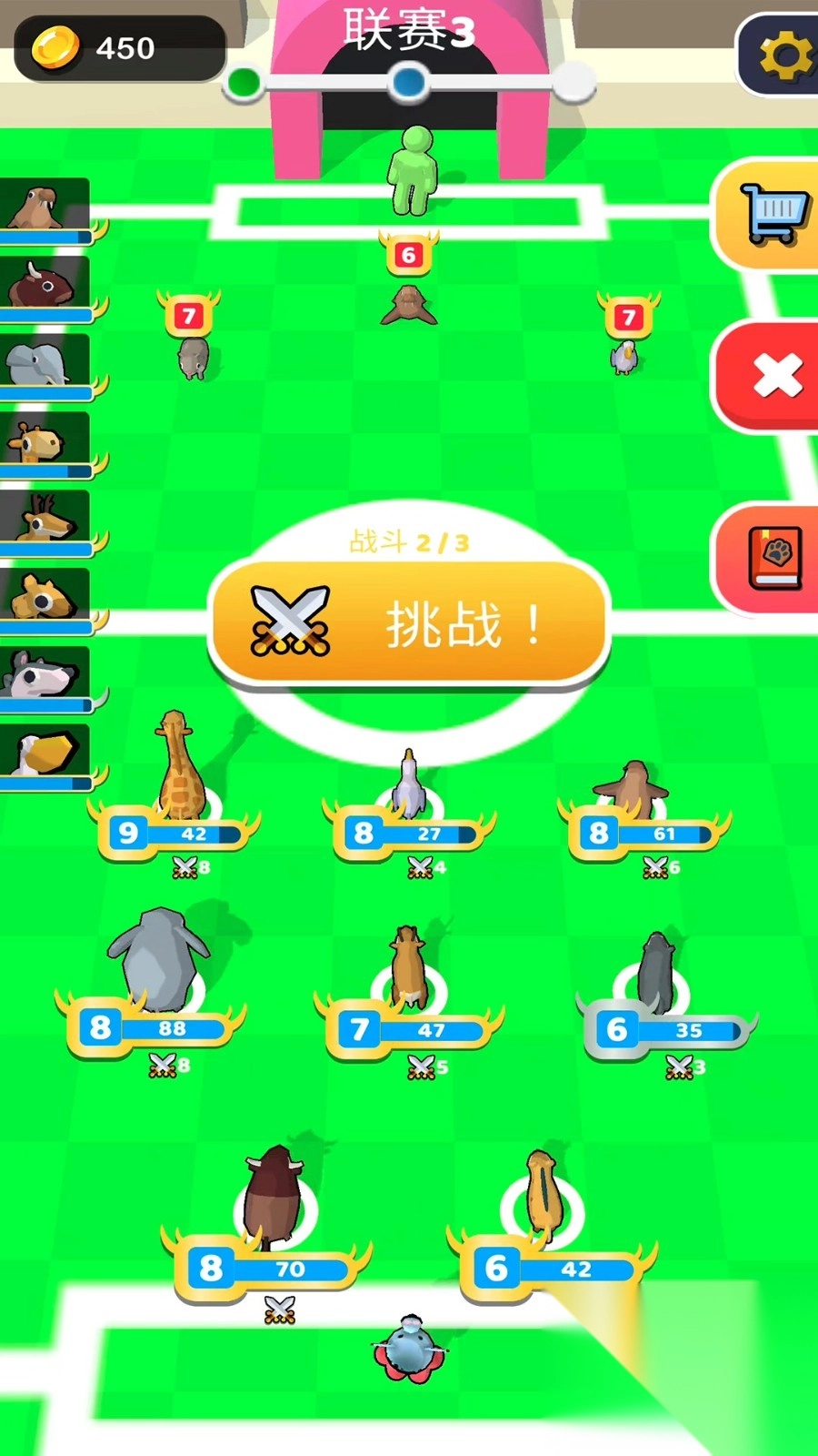 精灵大乱斗截图1