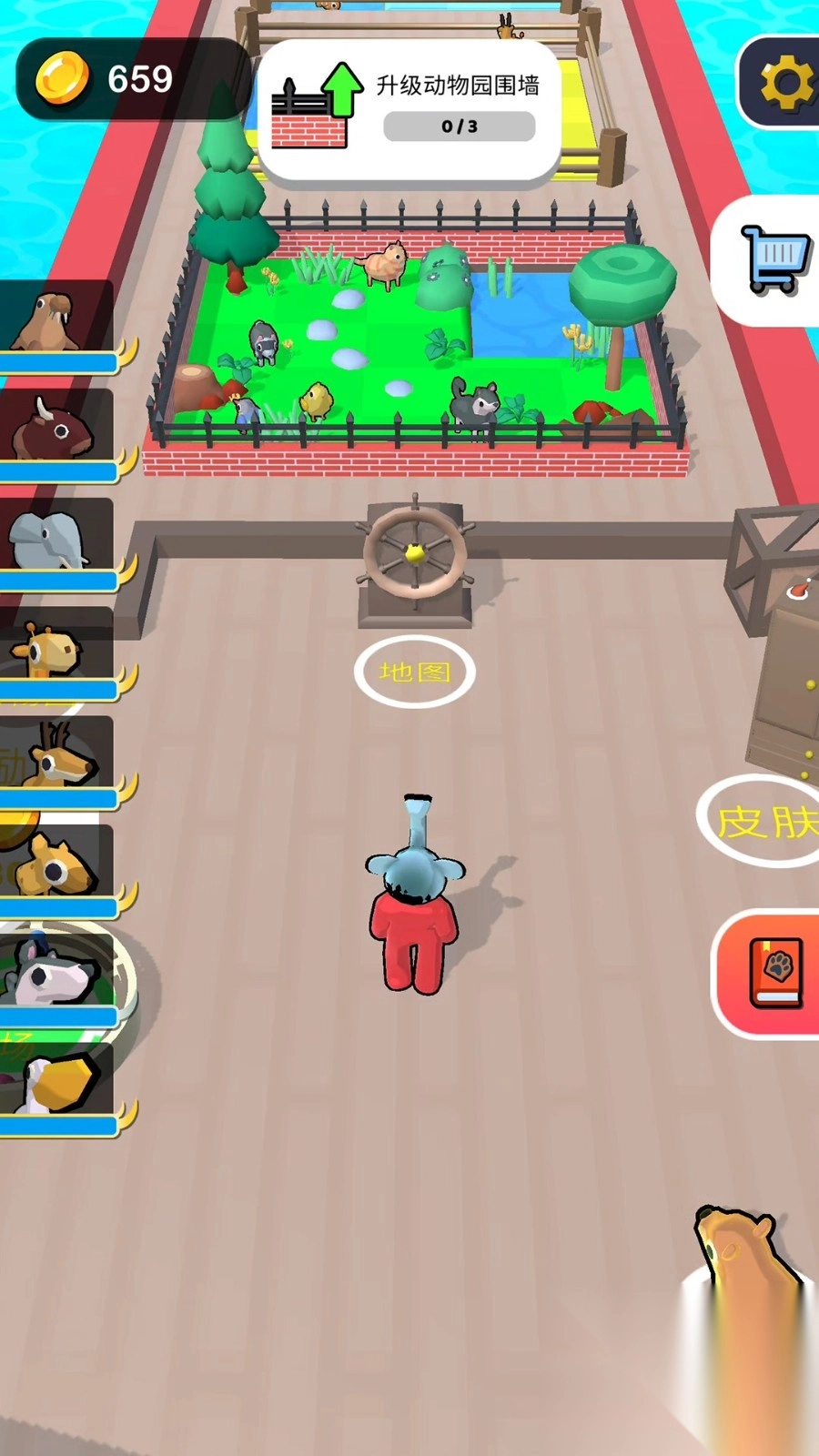 精灵大乱斗截图2